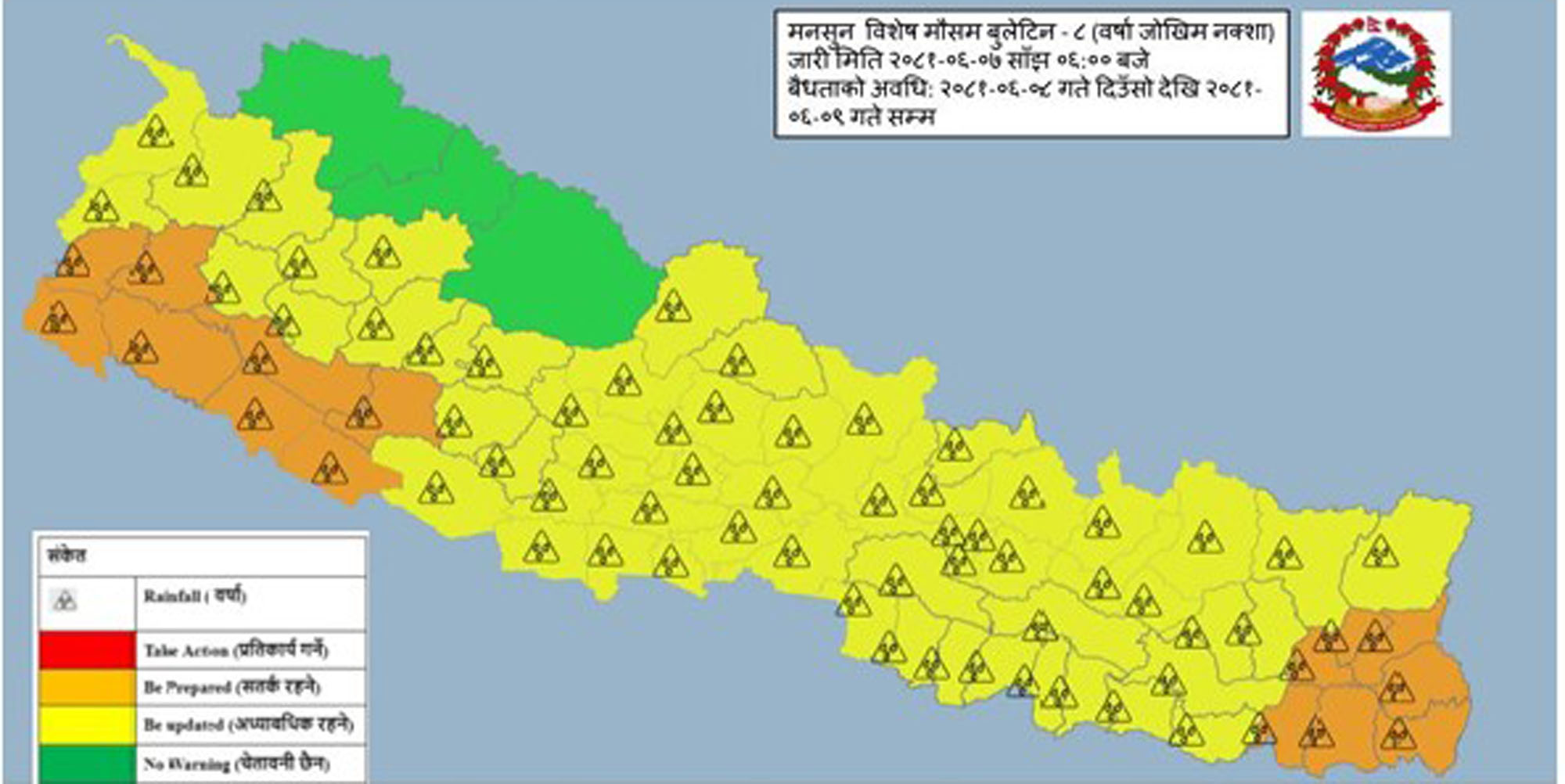 मौसममा फेरि बदली, शनिबारसम्म वर्षाको सम्भावना