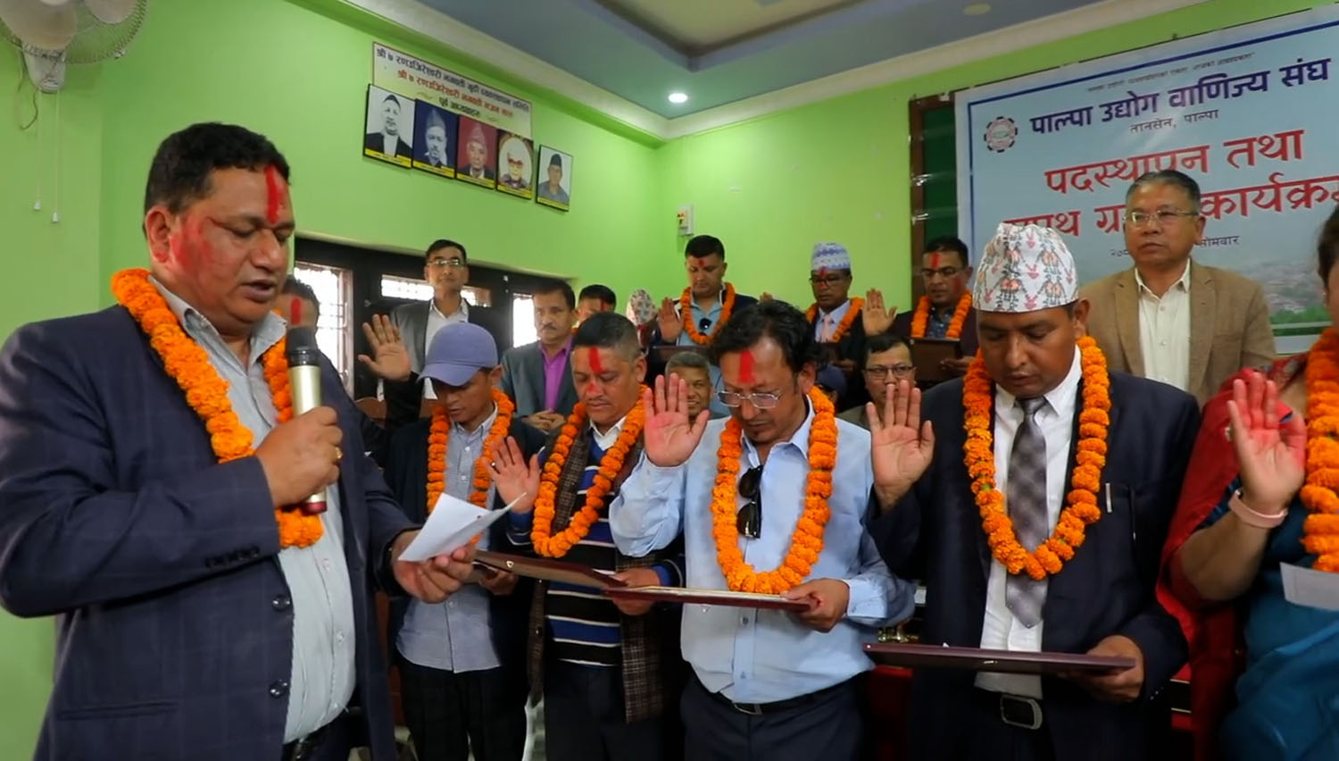 पाल्पा उद्योग वाणिज्य संघका नवनिर्वाचितहरुले गरे शपथ तथा पदभार ग्रहण  