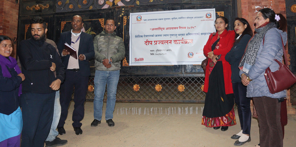 वैदेशिक रोजगारीका क्रममा ज्यान गुमाएका श्रमिकहरूको सम्झनामा दीप प्रज्ज्वलन 