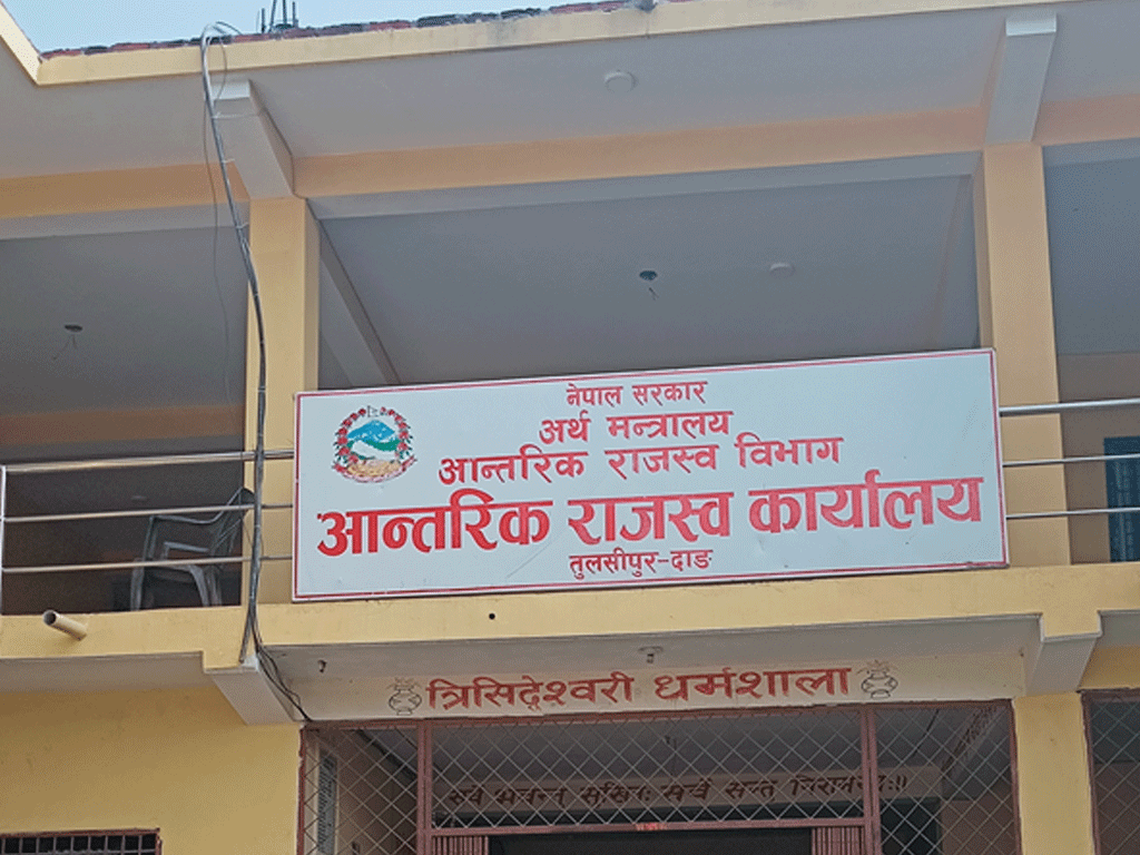 धर्मशालाबाट आन्तरिक राजस्व कार्यालयको सेवा पुनः थालनी