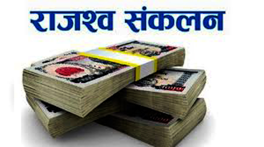 ट्राफिक प्रहरीद्वारा तीन करोड राजस्व सङ्कलन