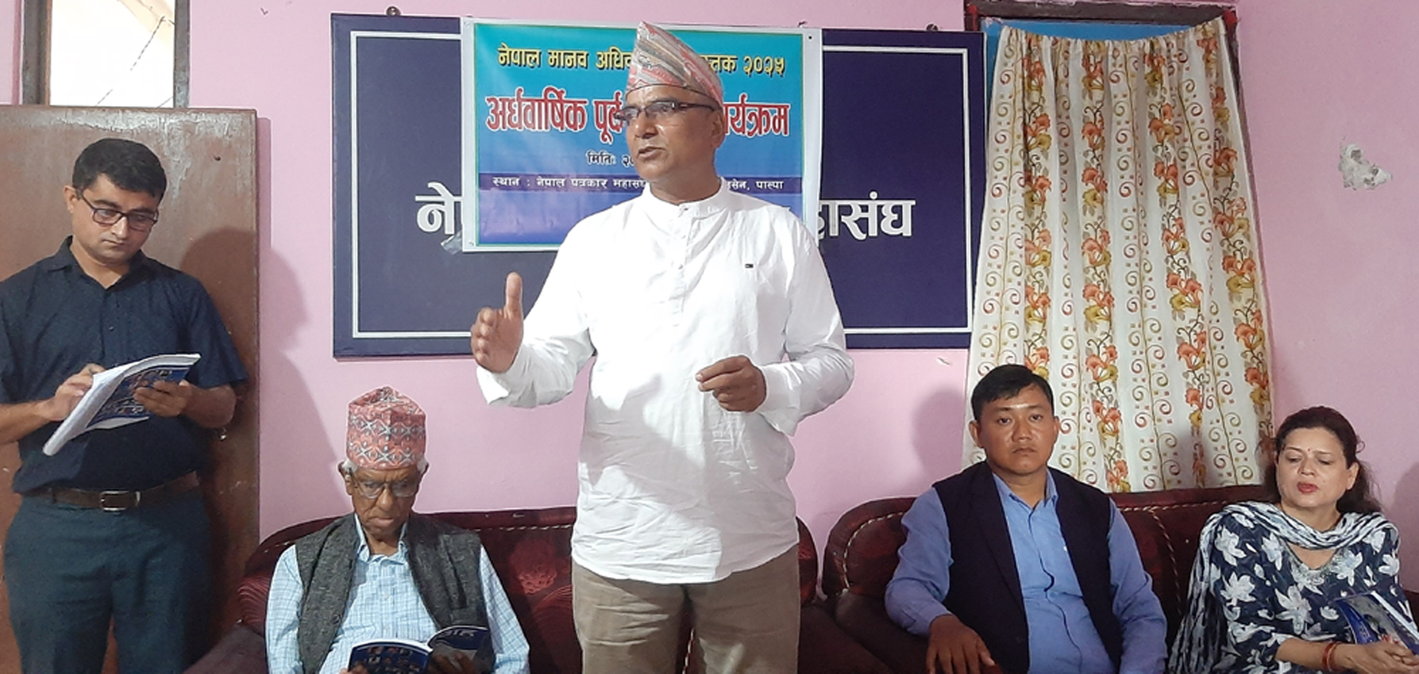 नेपाल मानवधिकार बर्ष पुस्तक २०२५ को अर्धवाषिक समीक्षा