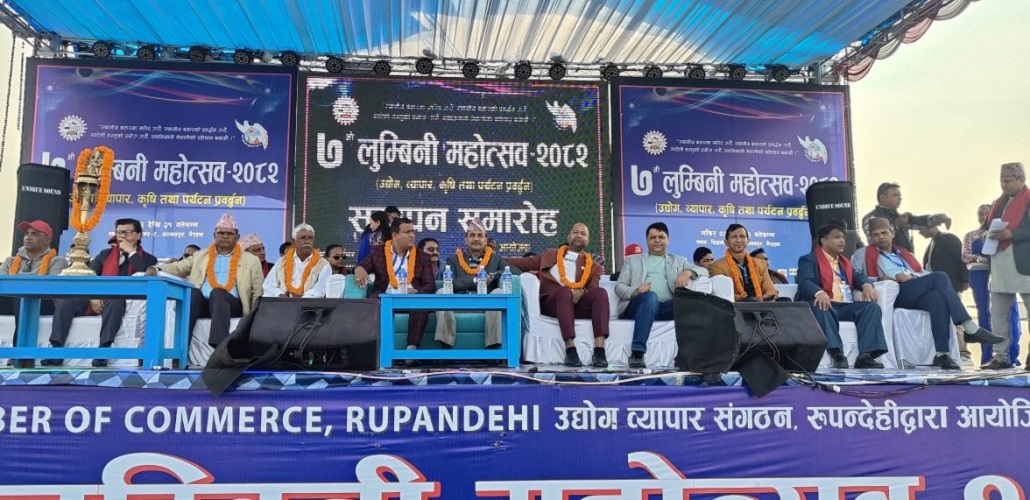लुम्बिनी महोत्सवबाट १२ करोडको कारोबार