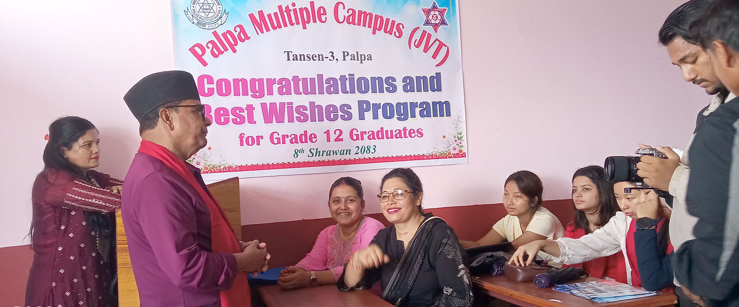 उच्च शिक्षाले नैतिक नेतृत्व र जिम्मेवार नागरिक निर्माण गर्नेमा जोड