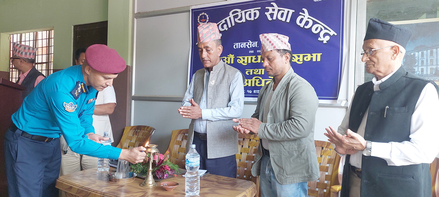 सामुदायिक सेवा केन्द्र पाल्पाको अधिवेशन, अध्यक्षमा पुन : उप्रेती