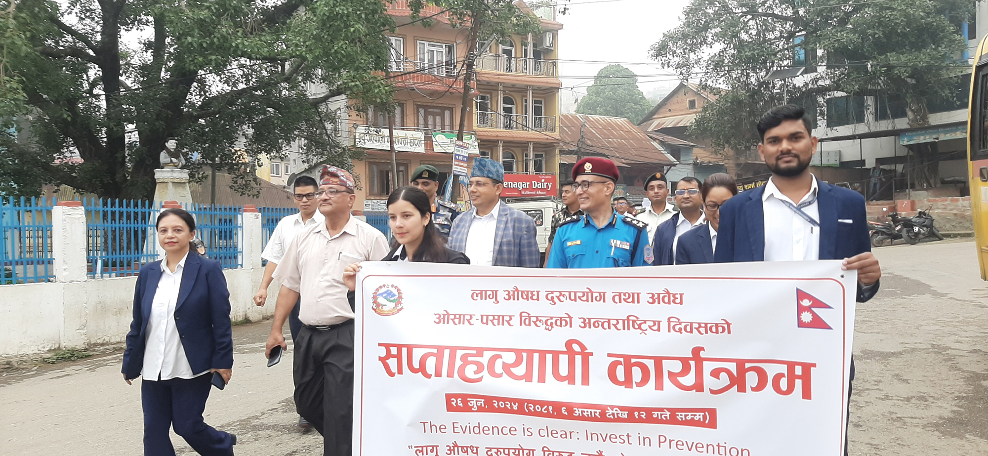 पाल्पामा लागुऔषध ओसारपसारविरुद्धको अन्तर्राष्ट्रिय दिवसका अवसरमा प्रभातफेरी (तस्बिरहरू)