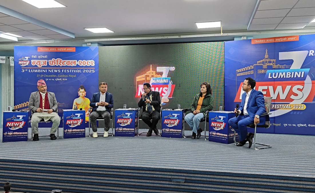         ‘मोफसलको पत्रकारितालाई अन्तर्राष्ट्रिय बहसको केन्द्रमा स्थापित गर्छौं’