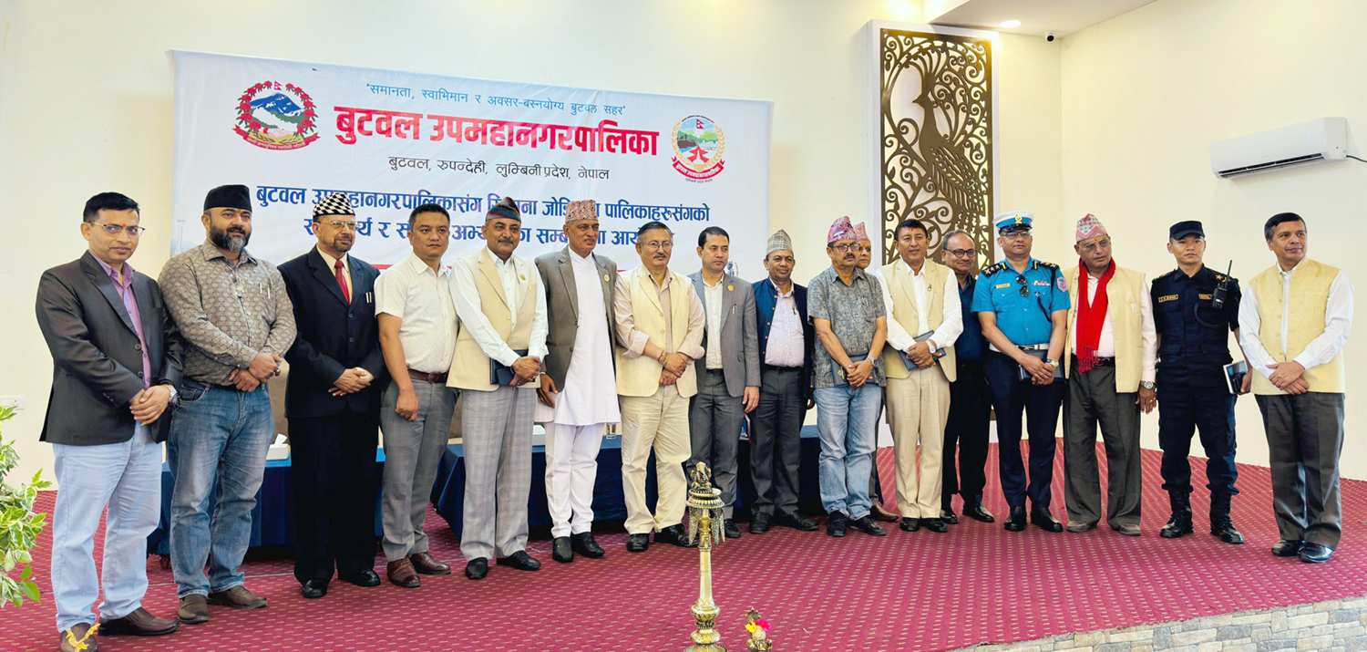 रुपन्देही र पाल्पाका पालिकाकाबीच असल अभ्यासको थालनी
