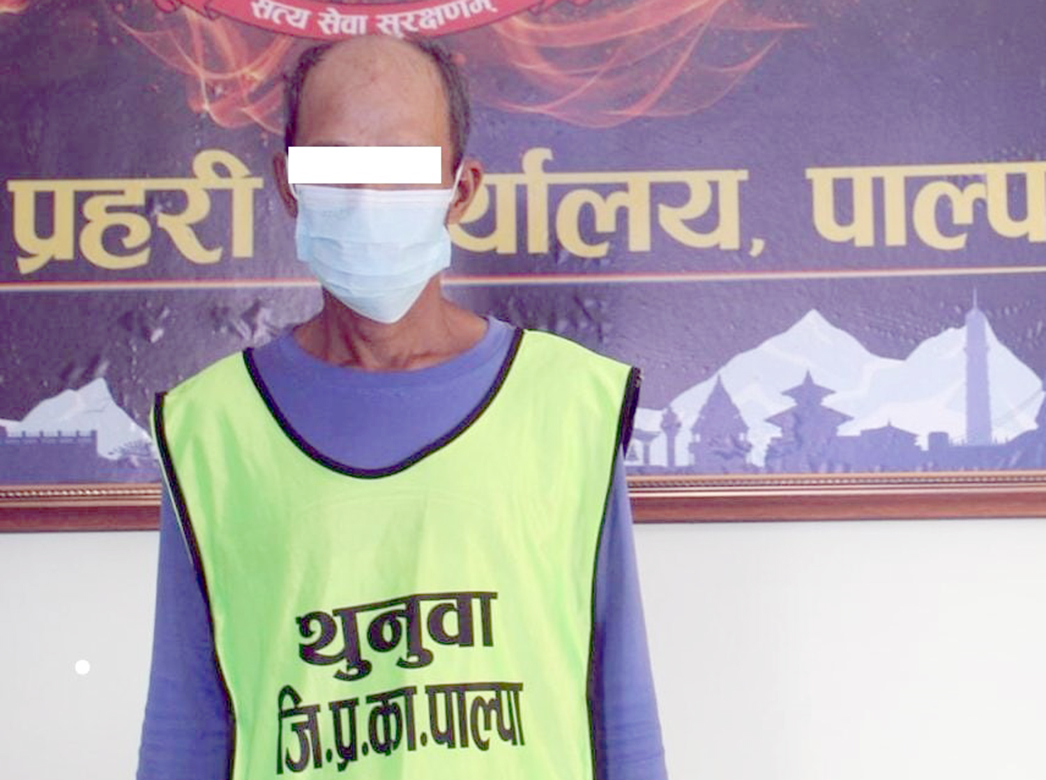 कर्तव्य ज्यान मुद्दाका अभियुक्त १४ वर्षपछि पक्राउ