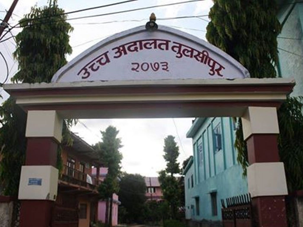 उच्च अदालत तुलसीपुरमा एक दशकयताकै बढी मुद्दा फर्छ्यौट, एक वर्ष नाघेका मुद्दा सङ्ख्या शून्य